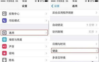 苹果版本更新后怎么设置添加新表情怎么打表情符号