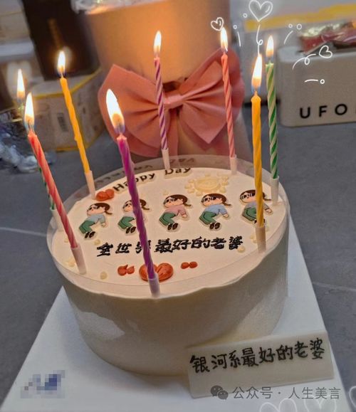 女朋友生日文案高级ins,祝爱人生日快乐唯美句子