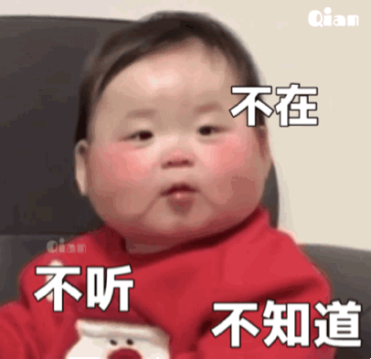 黄夏温动态表情包合集我想喝奶茶