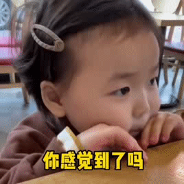 黄夏温套路表情包有个小可爱一直都在想你