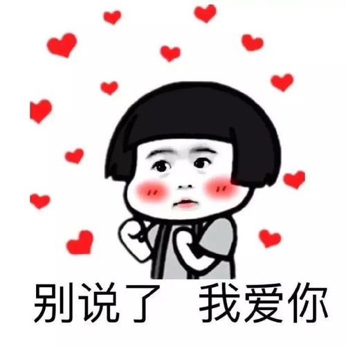 微故事丨发个婚后笑话给大家,保证笑个3天3夜