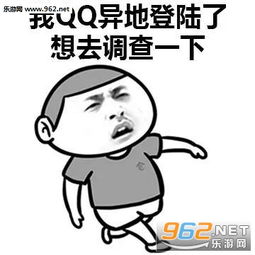 奇葩请假理由图片不想上班请假表情包下载乐游网游戏下载