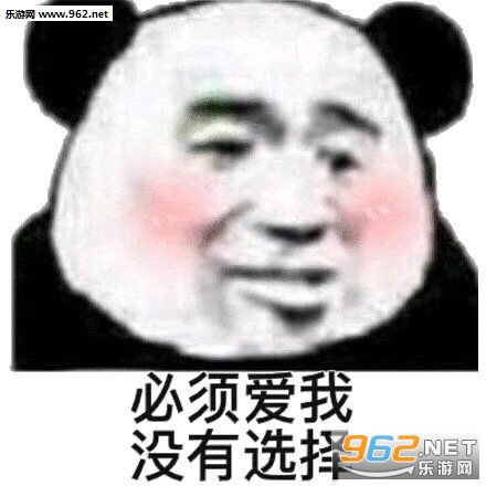 走带你买冰阔落小新图片走带我买冰阔落表情包下载乐游网游戏下载