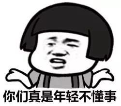 不要逼我出手,我出手连自己都打