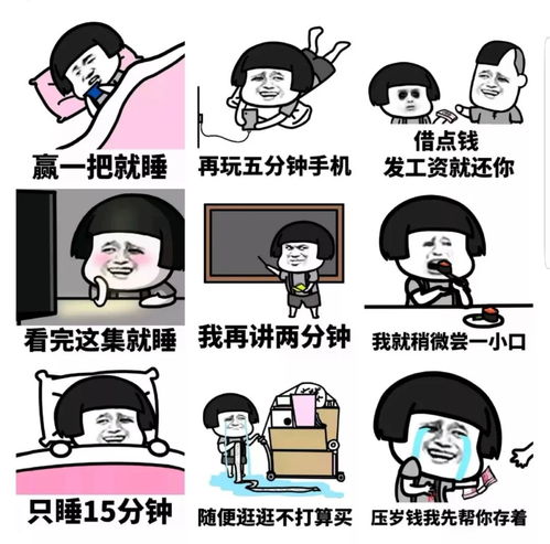 搞笑你信过的最扯的谎言