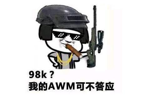 蘑菇头吃鸡表情包最新汇总2018绝地求生无水印表情包大全