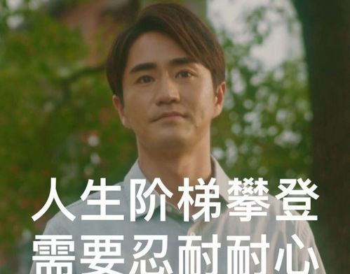 从陈养鱼到章安仁,为啥杨玏总能演出让人讨厌又不忍心讨厌的效果