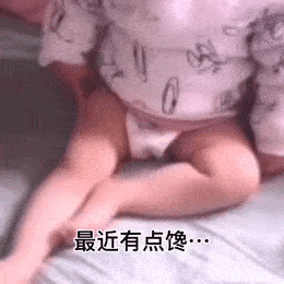 抖音热门潮图表情包