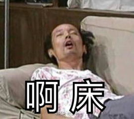 神评论气人不气人竟还有因为没了黑眼圈而上火的