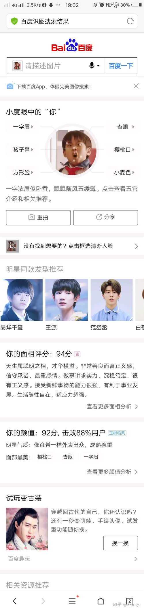 这个表情包是哪一部电影的