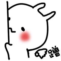 小仙女专用表情包我还是不是你的小可爱了