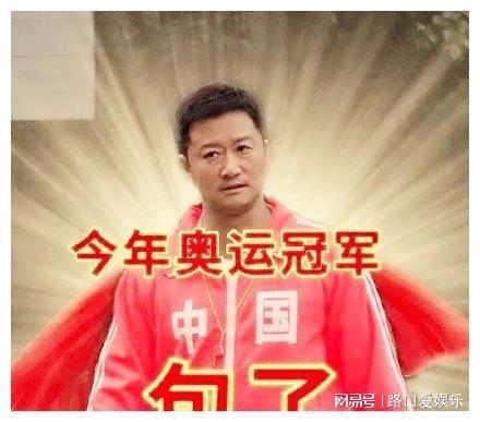 吴京无意间客串的电影,竟意外成就了可爱的奥运表情包
