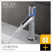 水龙头洗手间单把单孔