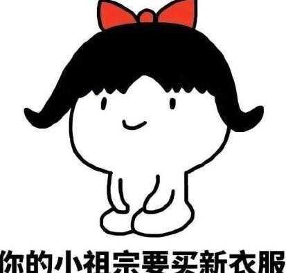 你还在等什么表情包图童车