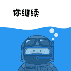 cf超萌夏日表情包来袭,聊天斗图就差它了