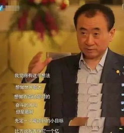 哪些人说过挣钱只是顺便的事这样的心灵鸡汤