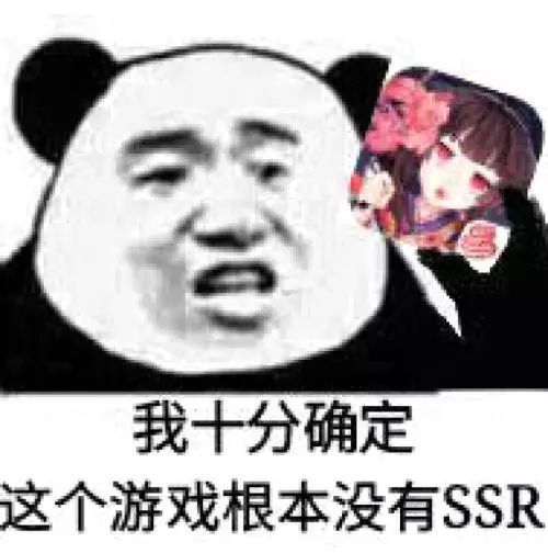 传输运气表情包经验总结
