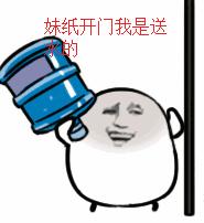 撩妹表情包大全感谢万有引力把我拉向你共51图