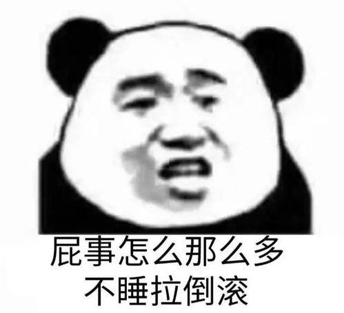 删除好友的图片表情包表情