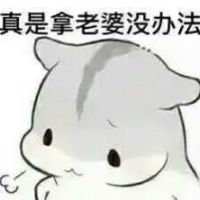 情侣恩爱表情包和对象秀恩爱的表情包