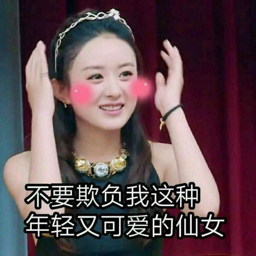 幽默搞笑你知道吗,我国第一本带货奇书是哪部么