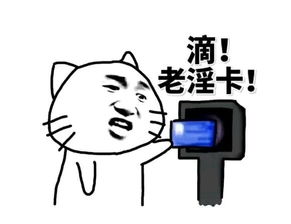 觉得我帅的请打1表情包