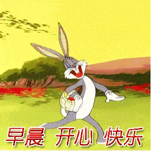 聊天不用打字的早上好动态表情包,早安你好,祝你一帆风顺