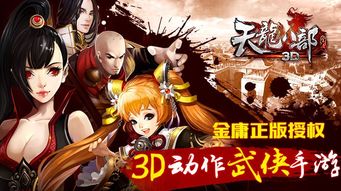 天龙八部3d怎么抢红包抢红包有什么技巧