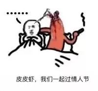 挚爱特别,深情款款的情人节礼物