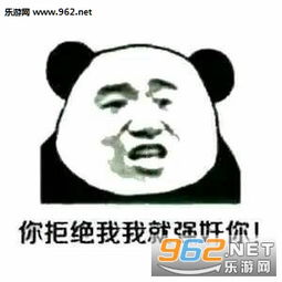 我反正咸鱼一条表情包你过来我们一起攻克难关表情包图片下载乐游网游戏下载