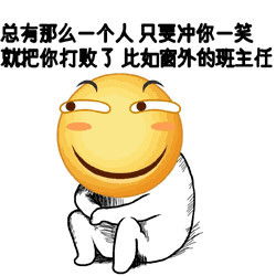 嘘,班主任来啦