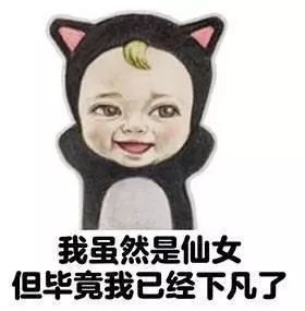 仙女都热慌了,下凡到海螺沟吃冰