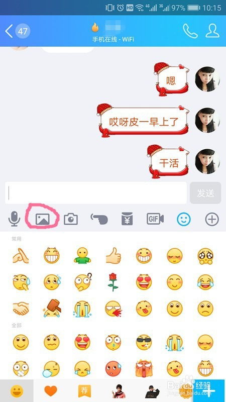 小黄鸭动态图片表情包表情