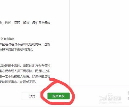 微信表情包编辑公众号文章