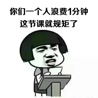笑趴绵竹教师专属表情包来了,引发极度舒适