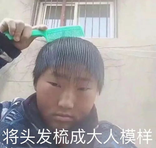 桃心胸比心表情包洋葱圈