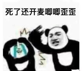 电竞少女必存的100张表情包第六弹