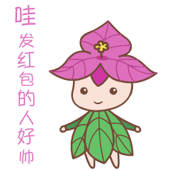 厦门人专属的80个表情包出炉啦斗图必备,拿走不谢