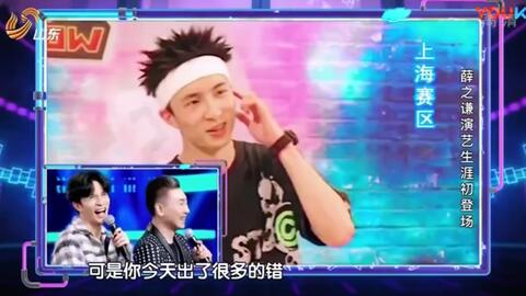 薛之谦早期面试视频