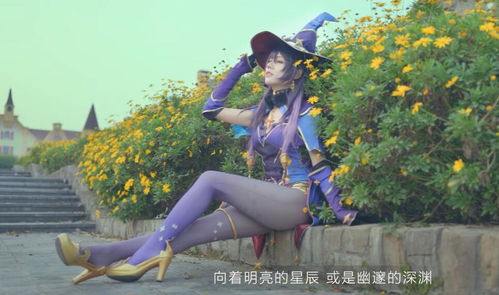 原神最强cos秀,本以为莫娜的袜子很棒了,没想到光脚凝光更美