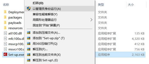 adobeaics6软件介绍及安装winmac版
