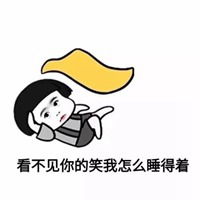 斗图表情包睡觉微信头像图片大全