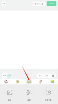 动态表情包添加文字app完毕