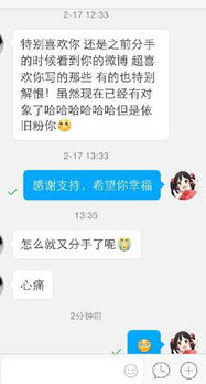 囧哥撩妹奇书教你搭讪50金句