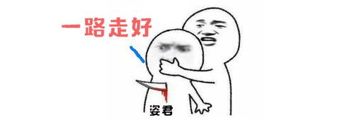 过年了,如何融入到长辈群斗图大战中