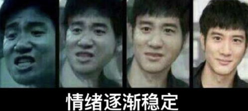 我始终怀疑hr自己测过没艾克森情绪稳定性测评含答案