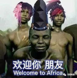 常德男子潜逃非洲2年,自首后竟然感谢民警