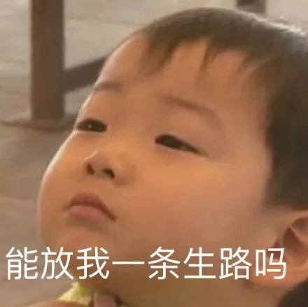 嘲讽别人的表情包沙雕