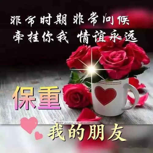 大家早上好祝福语加图片朋友早晨问候语带表情
