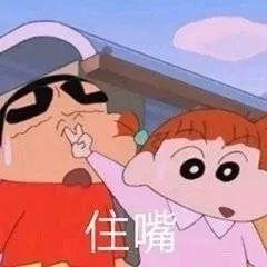 被网课逼疯的内江家长这群小祖宗,到底什么时候开学